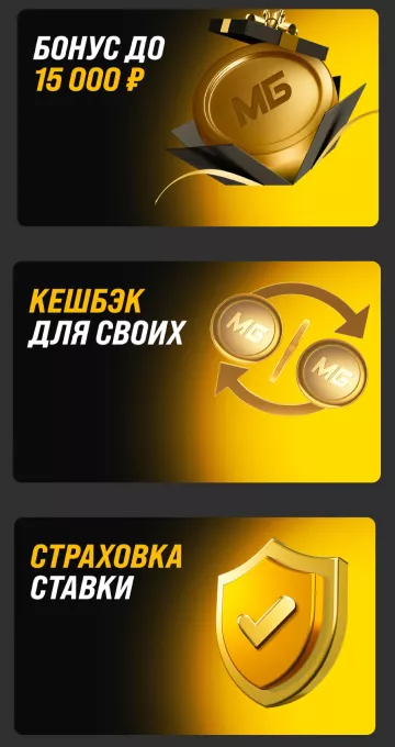 МЕЛБЕТ bonus mob