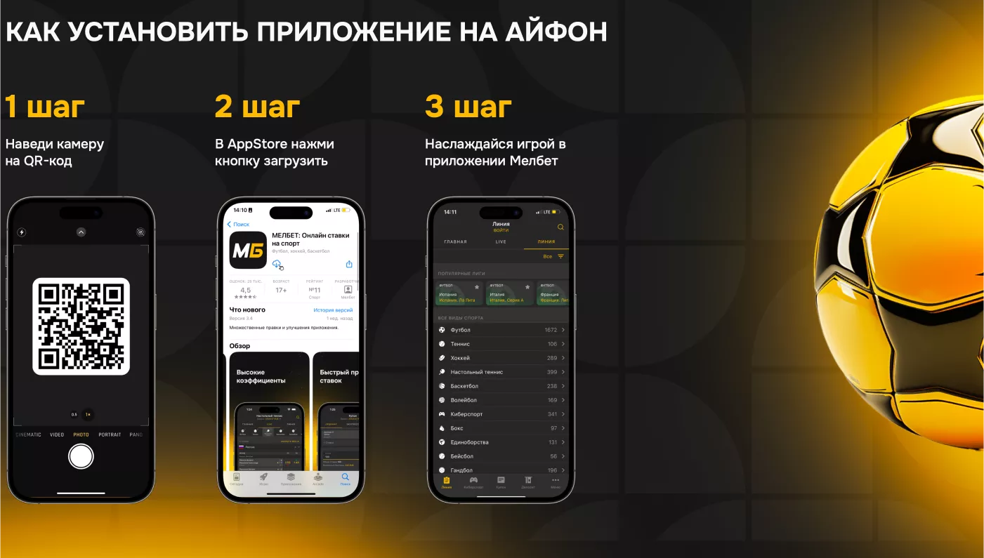 МЕЛБЕТ download desk