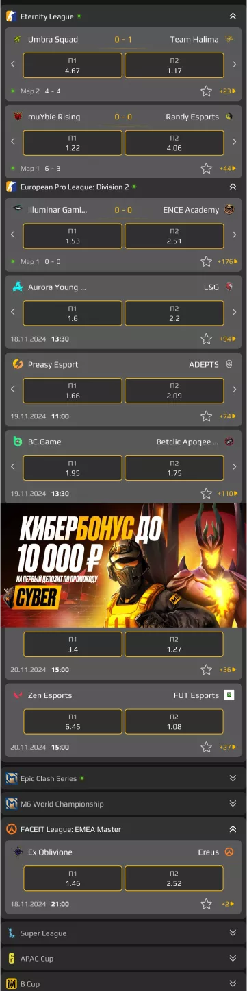 МЕЛБЕТ моб